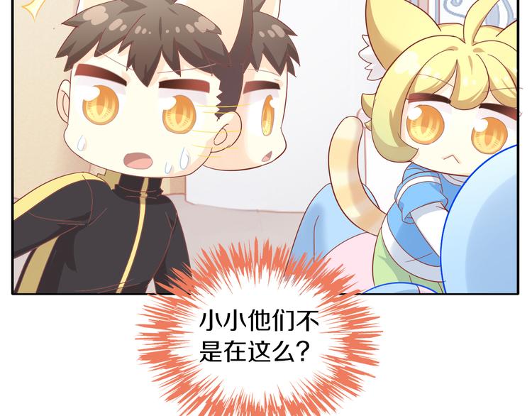 第163话 梦魇之茶（九）(1/3)-第164话