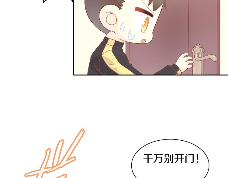 第163话 梦魇之茶（九）(1/3)-第164话