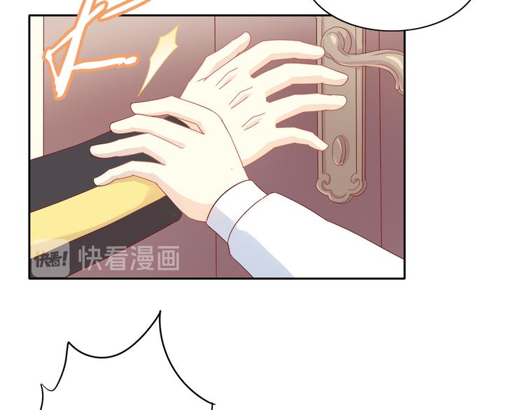 第163话 梦魇之茶（九）(1/3)-第164话