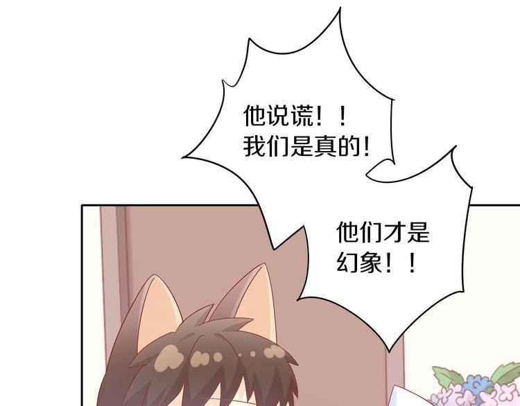 第163话 梦魇之茶（九）(1/3)-第164话
