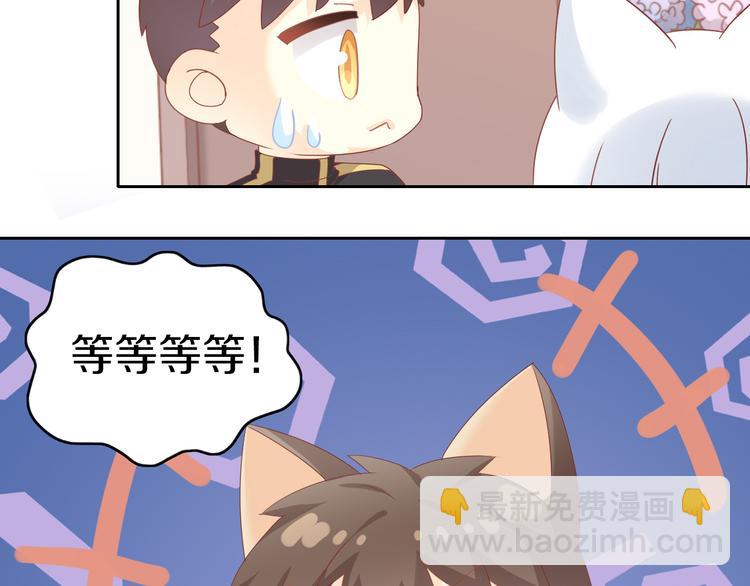 第163话 梦魇之茶（九）(1/3)-第164话