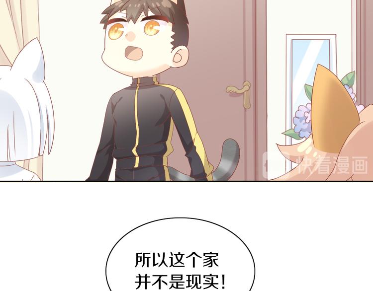 第163话 梦魇之茶（九）(1/3)-第164话