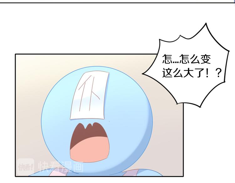 第163话 梦魇之茶（九）(1/3)-第164话