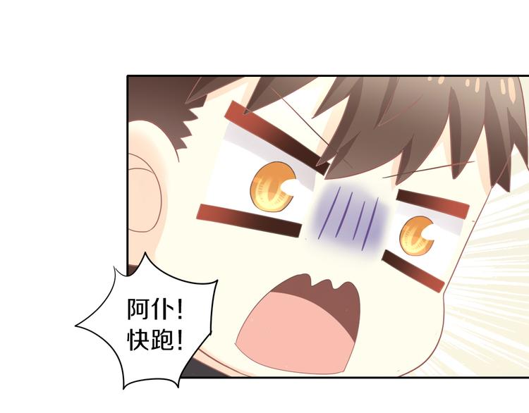 第163话 梦魇之茶（九）(1/3)-第164话