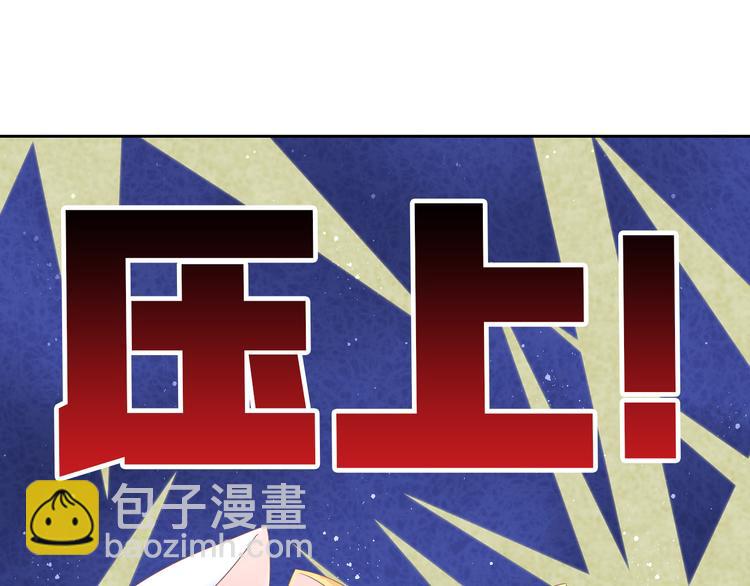 第163话 梦魇之茶（九）(1/3)-第164话