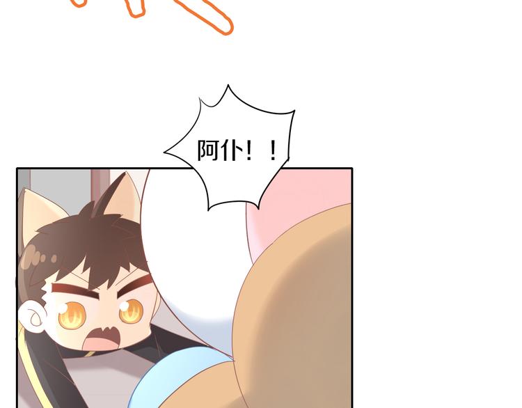 第163话 梦魇之茶（九）(1/3)-第164话