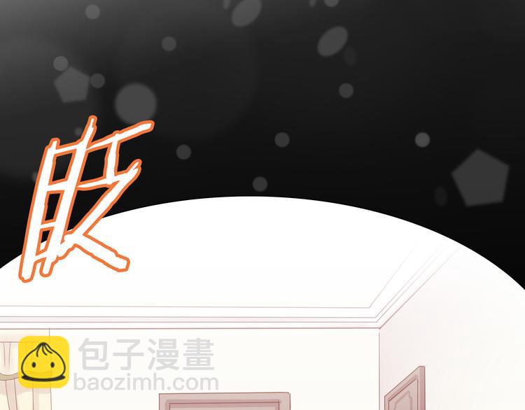 第163话 梦魇之茶（九）(1/3)-第164话