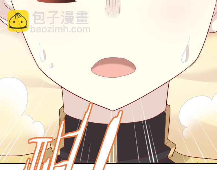 第163话 梦魇之茶（九）(1/3)-第164话