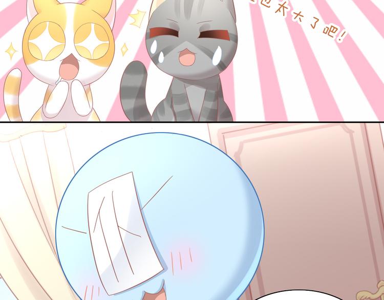 第165话 吉他的夏天(1/2)-第166话