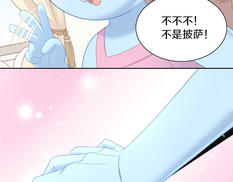 第165话 吉他的夏天(1/2)-第166话
