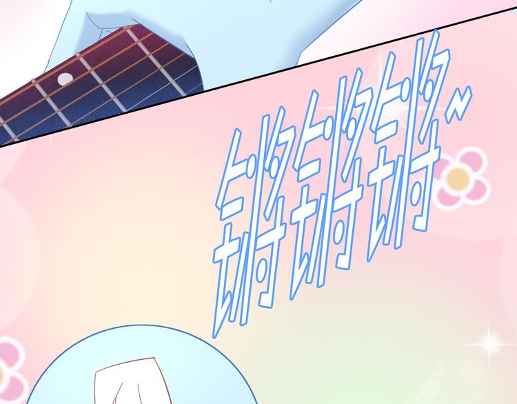 第165话 吉他的夏天(1/2)-第166话