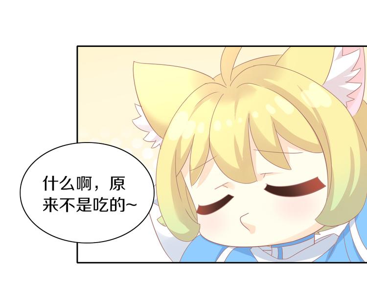 第165话 吉他的夏天(1/2)-第166话