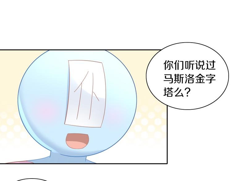 第165话 吉他的夏天(1/2)-第166话
