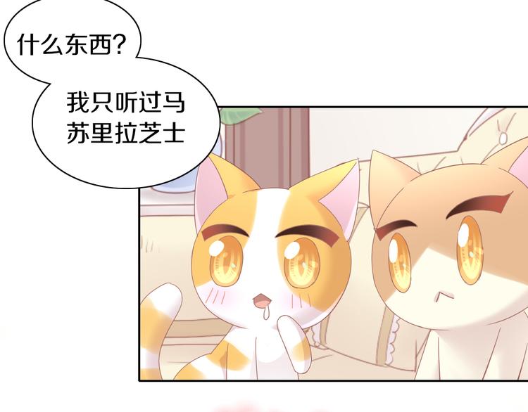 第165话 吉他的夏天(1/2)-第166话