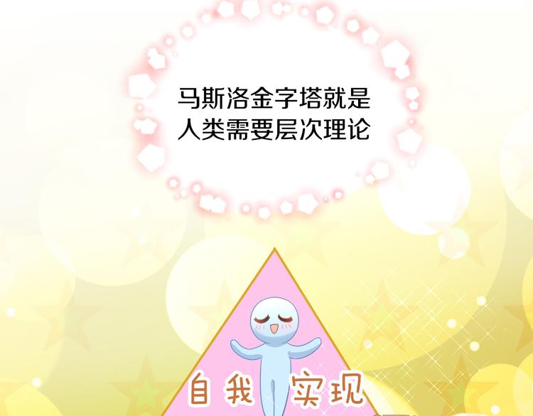 第165话 吉他的夏天(1/2)-第166话