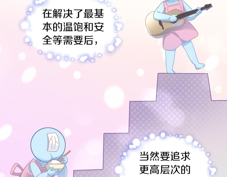 第165话 吉他的夏天(1/2)-第166话