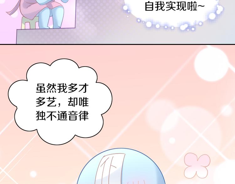 第165话 吉他的夏天(1/2)-第166话