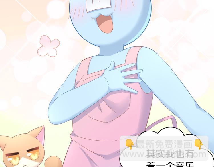 第165话 吉他的夏天(1/2)-第166话