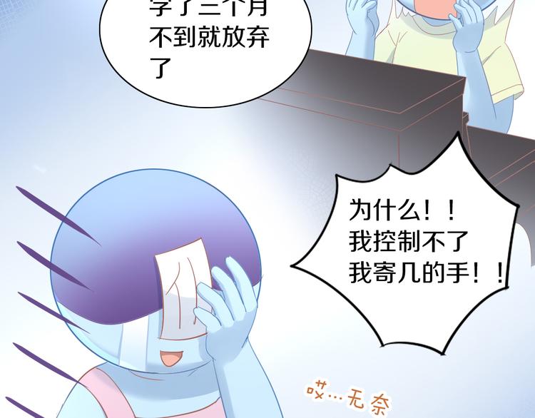 第165话 吉他的夏天(1/2)-第166话