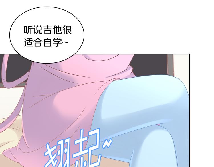 第165话 吉他的夏天(1/2)-第166话