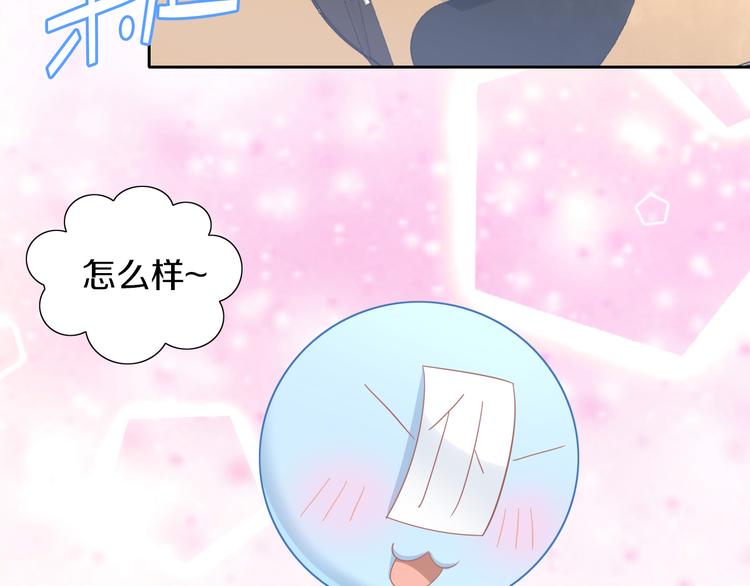 第165话 吉他的夏天(1/2)-第166话
