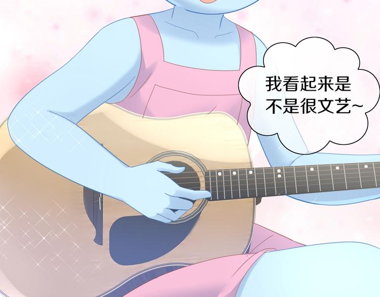 第165话 吉他的夏天(1/2)-第166话