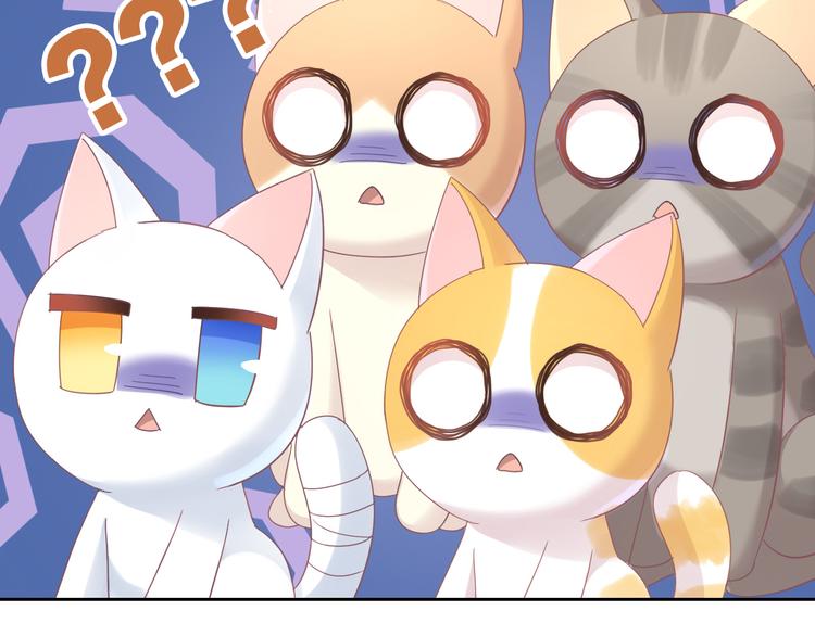 第165话 吉他的夏天(1/2)-第166话