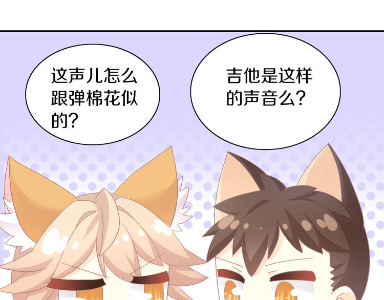 第165话 吉他的夏天(1/2)-第166话