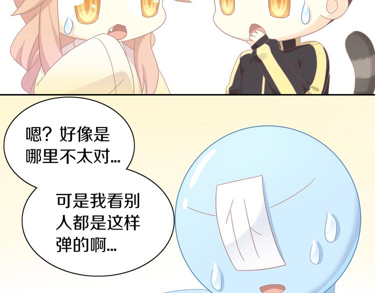 第165话 吉他的夏天(1/2)-第166话