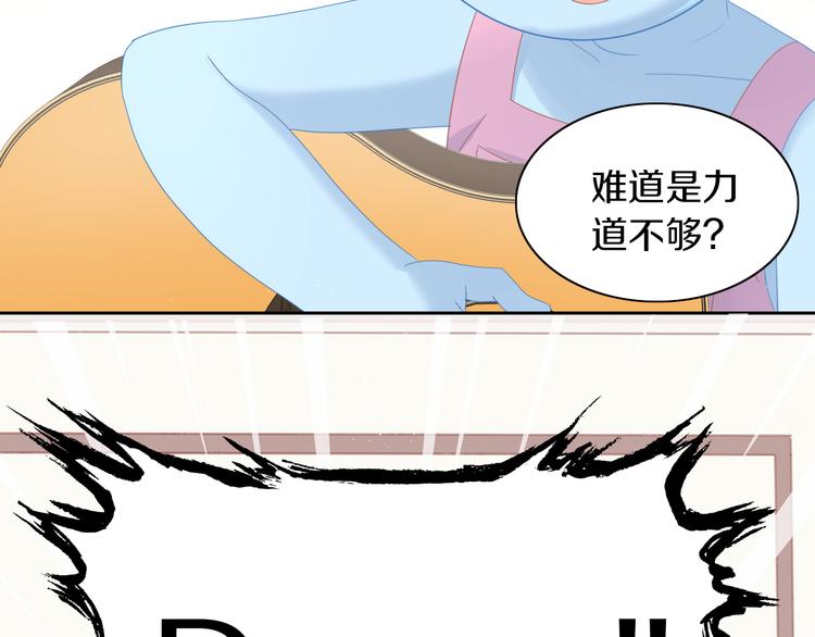 第165话 吉他的夏天(1/2)-第166话