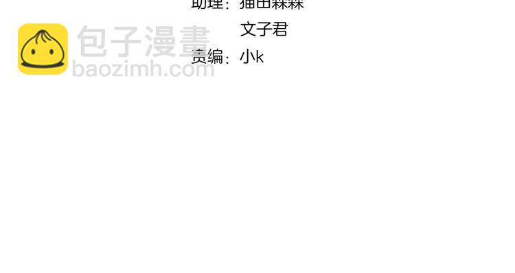 第165话 吉他的夏天(1/2)-第166话