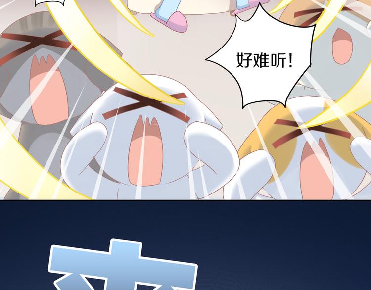 第165话 吉他的夏天(1/2)-第166话