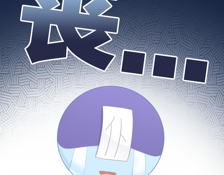 第165话 吉他的夏天(1/2)-第166话