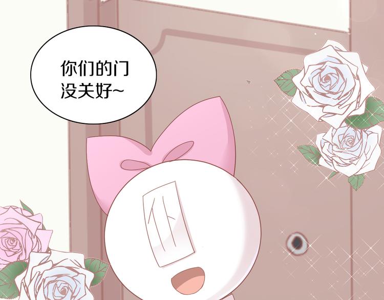 第165话 吉他的夏天(1/2)-第166话