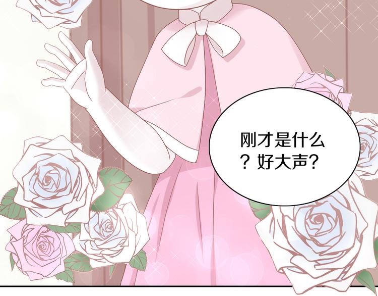 第165话 吉他的夏天(1/2)-第166话