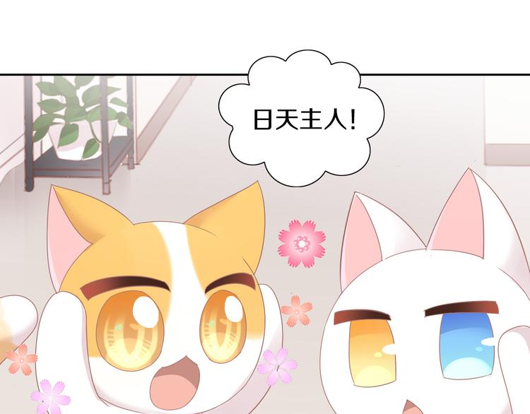 第165话 吉他的夏天(1/2)-第166话