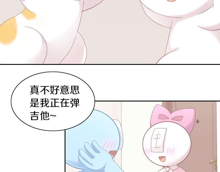 第165话 吉他的夏天(1/2)-第166话