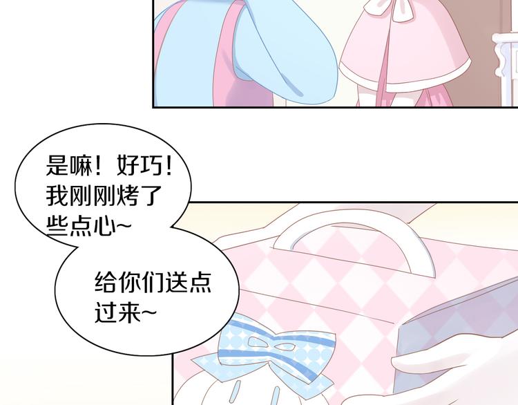 第165话 吉他的夏天(1/2)-第166话