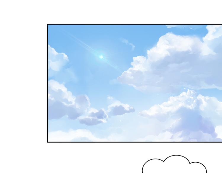 第165话 吉他的夏天(1/2)-第166话