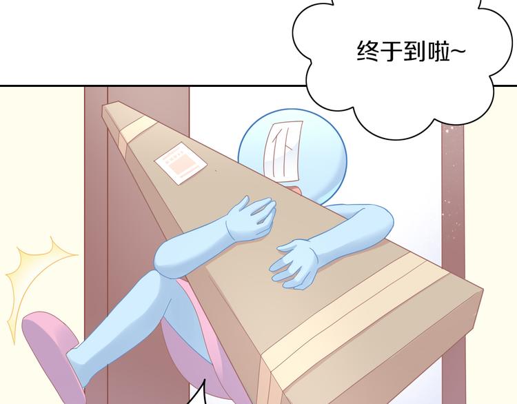 第165话 吉他的夏天(1/2)-第166话