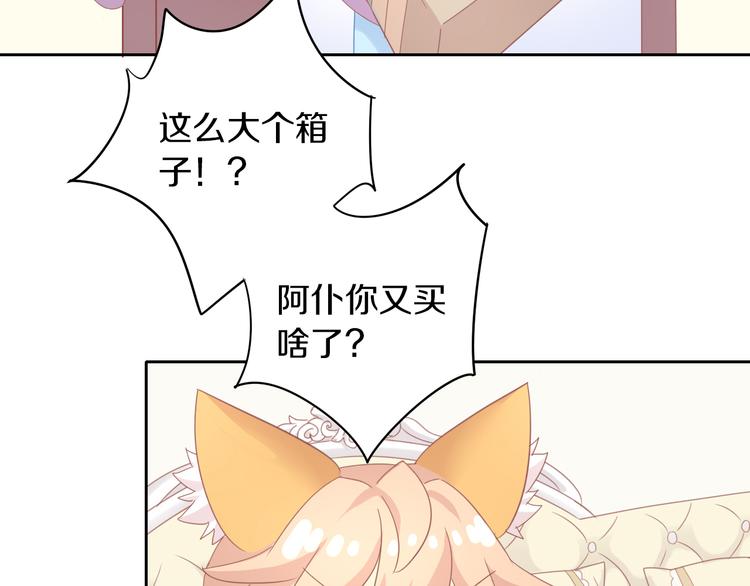 第165话 吉他的夏天(1/2)-第166话