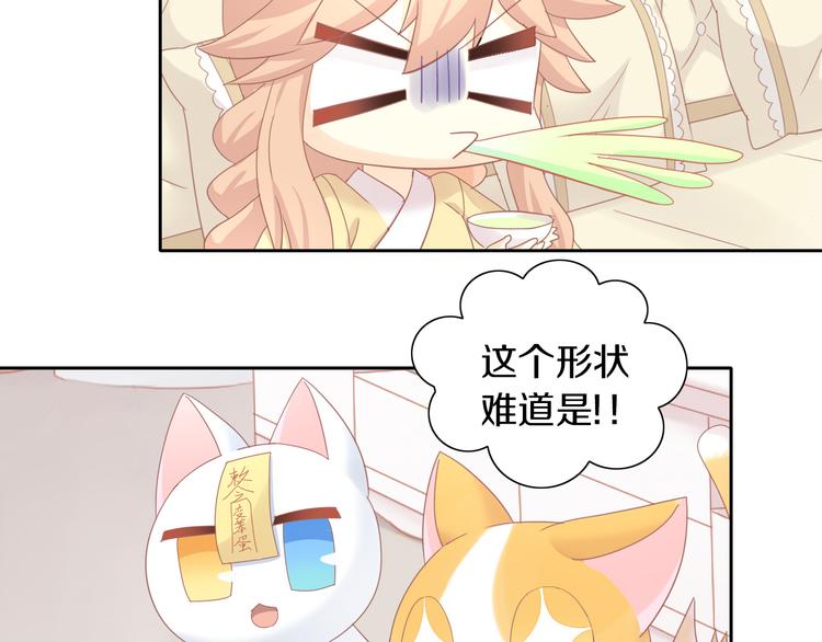 第165话 吉他的夏天(1/2)-第166话