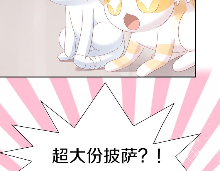 第165话 吉他的夏天(1/2)-第166话