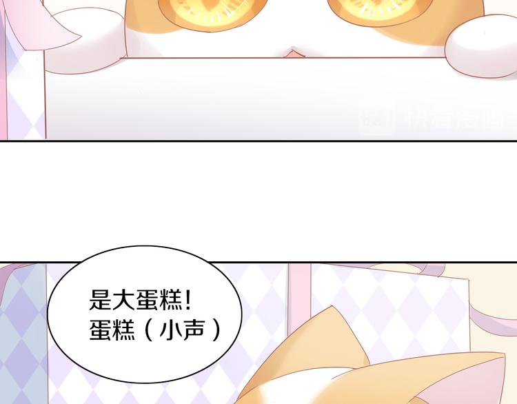 第167话 疯狂的蛋糕(1/2)-第168话