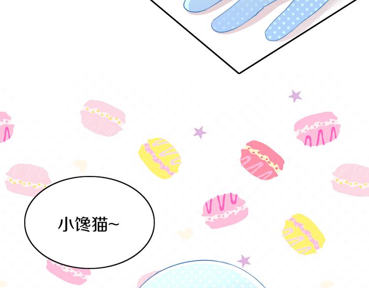 第167话 疯狂的蛋糕(1/2)-第168话