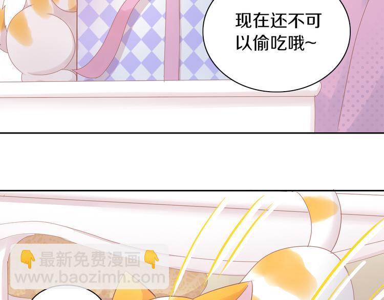 第167话 疯狂的蛋糕(1/2)-第168话