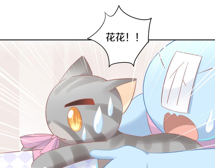 第167话 疯狂的蛋糕(1/2)-第168话