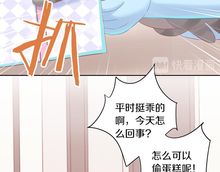 第167话 疯狂的蛋糕(1/2)-第168话