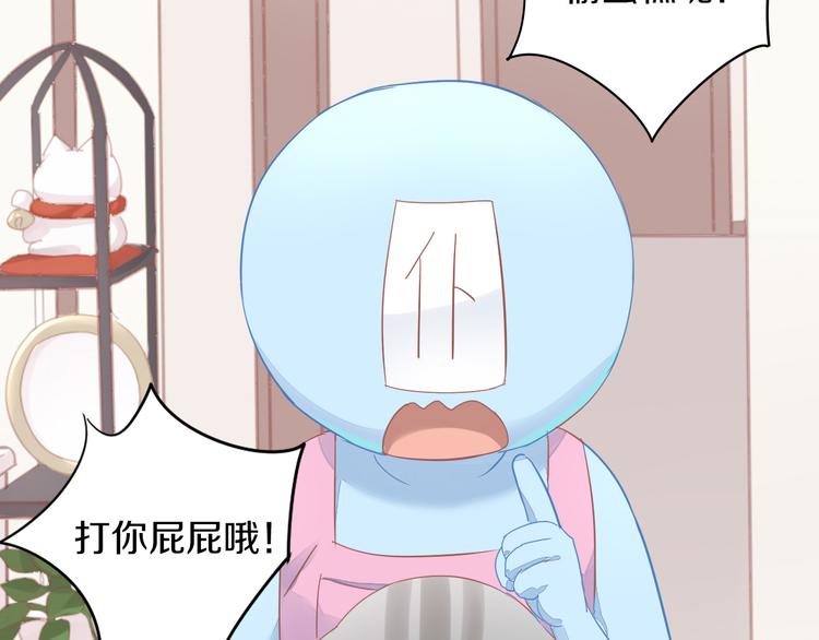 第167话 疯狂的蛋糕(1/2)-第168话