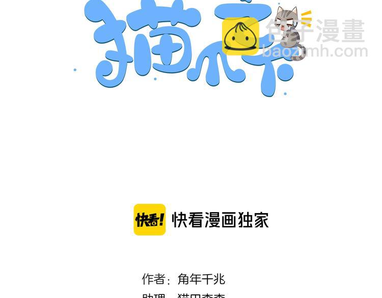 第167话 疯狂的蛋糕(1/2)-第168话